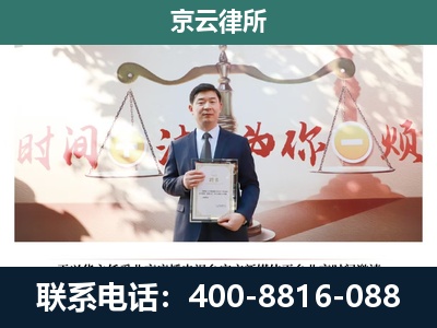 包头稀土高新技术产业开发-专业拆迁律所