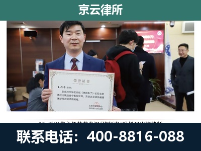 包头稀土高新技术产业开发-企业厂房拆迁律师