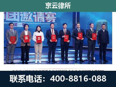 包头稀土高新技术产业开发-专业拆迁律师