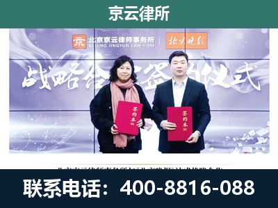 包头稀土高新技术产业开发-专业拆迁律所