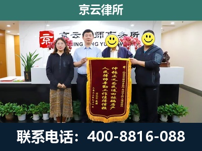 包头稀土高新技术产业开发-企业拆迁律师