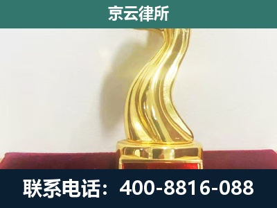 包头稀土高新技术产业开发-企业拆迁补偿律师